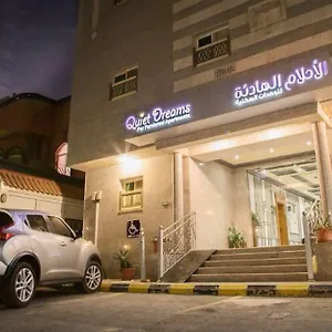 Quiet Dreams - Al Murjan Branch Aparthotel Jeddah